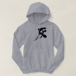 Gray color in Hand writing Kanji Hoodie