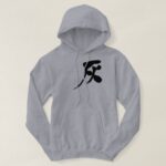 Gray color in Hand-writing Kanji Hoodie