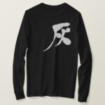 Gray color in brushed Kanji T-Shirt