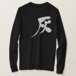 Gray color in brushed Kanji T Shirt