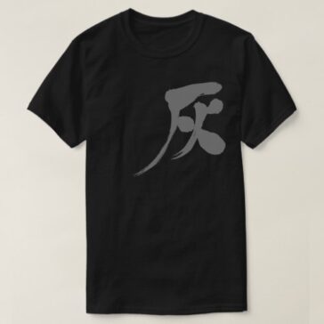 Gray color in Hand-writing Kanji T-Shirt