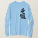 Greece country in brushed Kanji long sleeve T Shirt