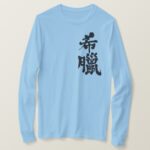 Greece country in brushed Kanji long sleeve T-Shirt