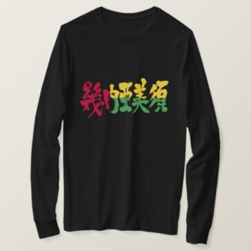 kanji guinea bissau long sleeves t-shirt