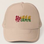 kanji guinea bissau trucker hat
