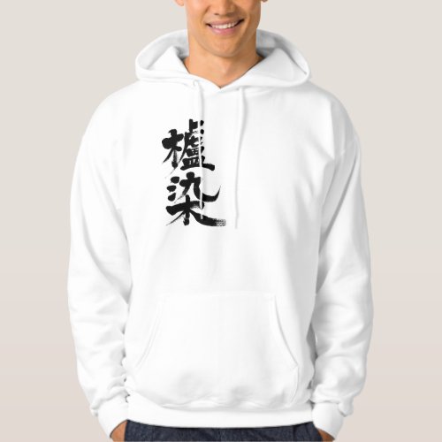 Hajizome color in brushed Kanji Hoodie