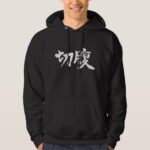 Hara kiri in Japanese Kanji white letter Hoodie