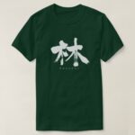 Hayashi in hand-writing kanji T-shirt