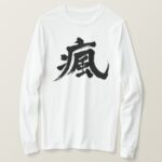 headache in Kanji brushed ずつう T-Shirt