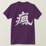 headache in Japanese Kanji T-Shirt