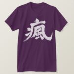 headache in Japanese Kanji T Shirt