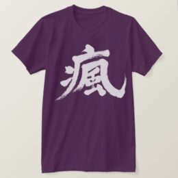 headache in Japanese Kanji T-Shirt