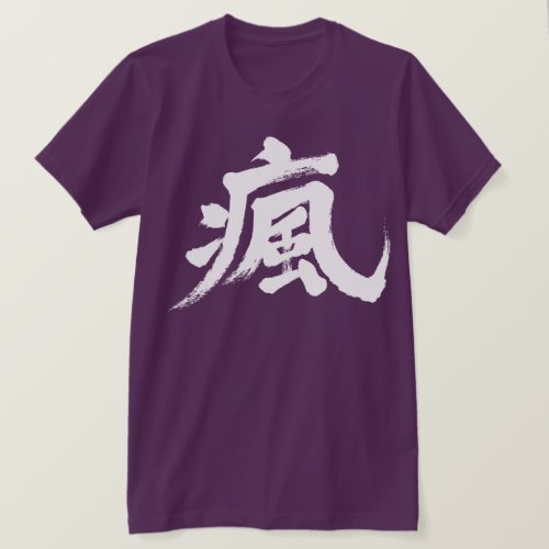headache in Japanese Kanji T Shirt