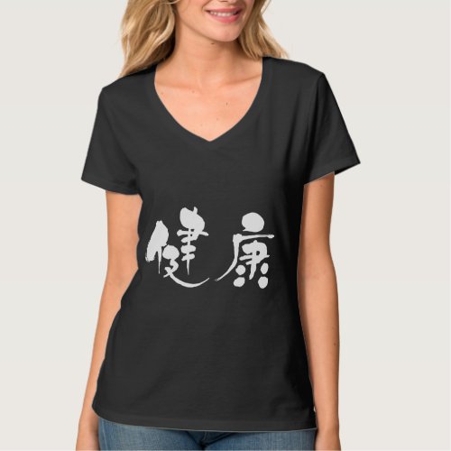 health in Kanji shirt