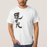 translated name into kanji for Abe by black letters T shirt