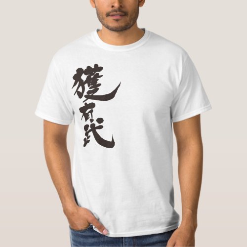 kanji_hello_abe_black_text_t_shirt-black-characters translated name into kanji for Abe by black letters T shirt