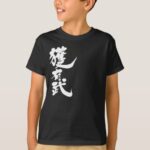 translated name into kanji for Abe T-shirt