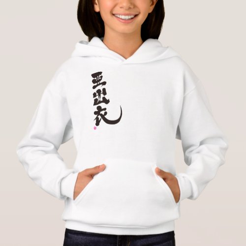 Name Addie translated into Kanji Hoodie