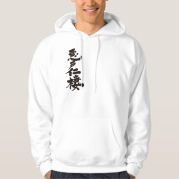 name Adonis translated into Kanji Hoodie