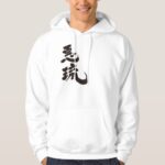 name Al translated into Kanji Hoodie