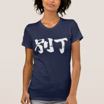 name Betty in Japanese kanji T-Shirt