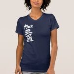 name translated into Kanji for Carla T-shirt
