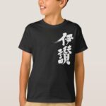 Name Isan translated into Kanji T-Shirt