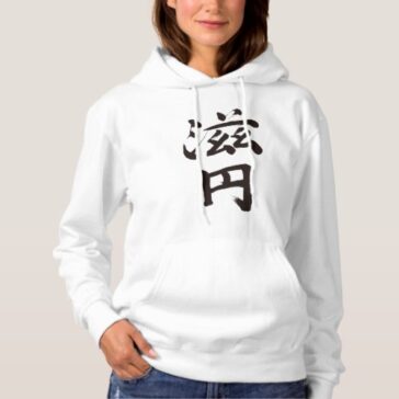 translated name in hand-writing kanji for Jane T-shirt