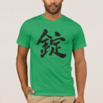 name Joe translated into hand-writing Kanji T-Shirt
