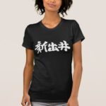 name Sindy in Japanese Kanji T-Shirt