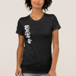 name valentine translated into Kanji T-shirt