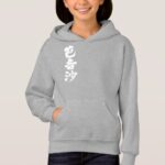 name translated into hand-writing Kanji for vanessa Hoodie