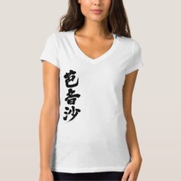 name translated into Kanji for vanessa T-shirt