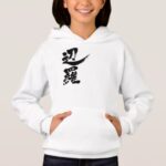 name translated into hand-writing kanji for Vera Hoodie