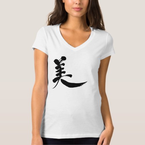 kanji_hello_vi_t_shirt-black-character translated name into kanji for Vi T shirt