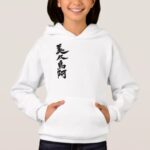 Translated name into brushed kanji for Victoria Hoodie