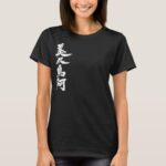 Translated name into kanji for Victoria T-shirt
