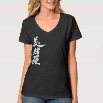 name translated into Kanji for Viola T-shirt