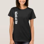 name translated into kanji for Virgil T shirt