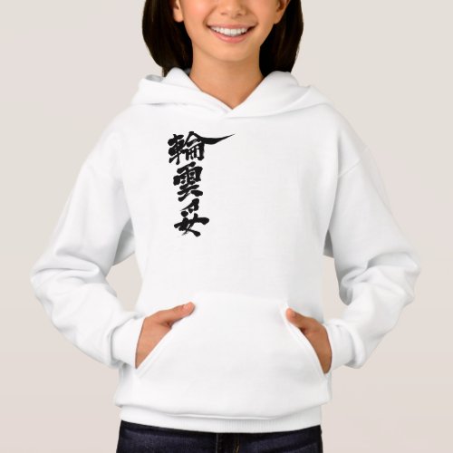 name translated into Kanji for Wanda Hoodie