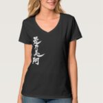 kanji name zenobia t-shirts