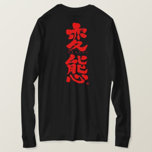 Hentai in brushed Kanji as red characters T-Shirt