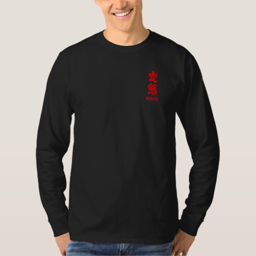 Hentai in Kanji as red characters T Shirt front