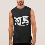 hippopotamus in brushed Kanji sleeveless shirt