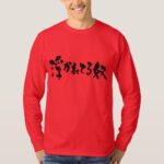 intoxicated person in Japanese Kanji long sleeves T-Shirt