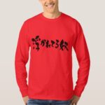 intoxicated person in Japanese Kanji long sleeves T Shirt