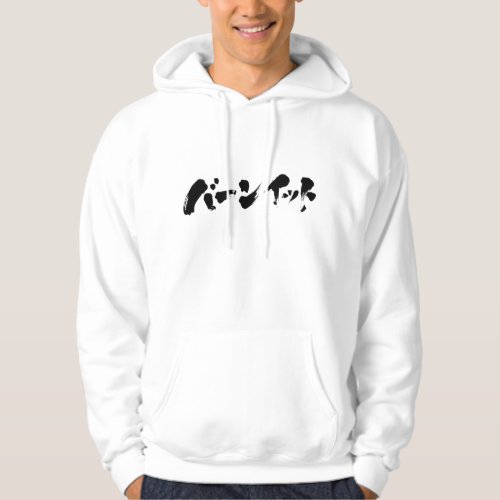 kanji_hiragana_katakana_burn_it_hoodie-black-letters-front burn it in hand writing Katakana Hoodie