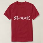 mackerel cooked with miso in brushed Kanji and Hiragana t shirt