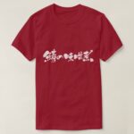 mackerel cooked with miso in brushed Kanji and Hiragana t-shirt