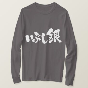 oxidized silver calligraphy in Hiragana and Kanji long sleeves T-Shirt